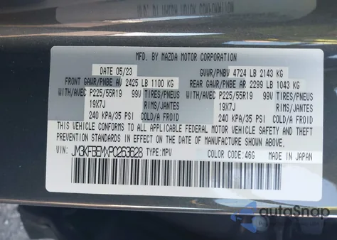 2023 Mazda Cx-5 2.5 S Premium Plus из США, поврежденный, VIN JM3KFBEMXP0263628